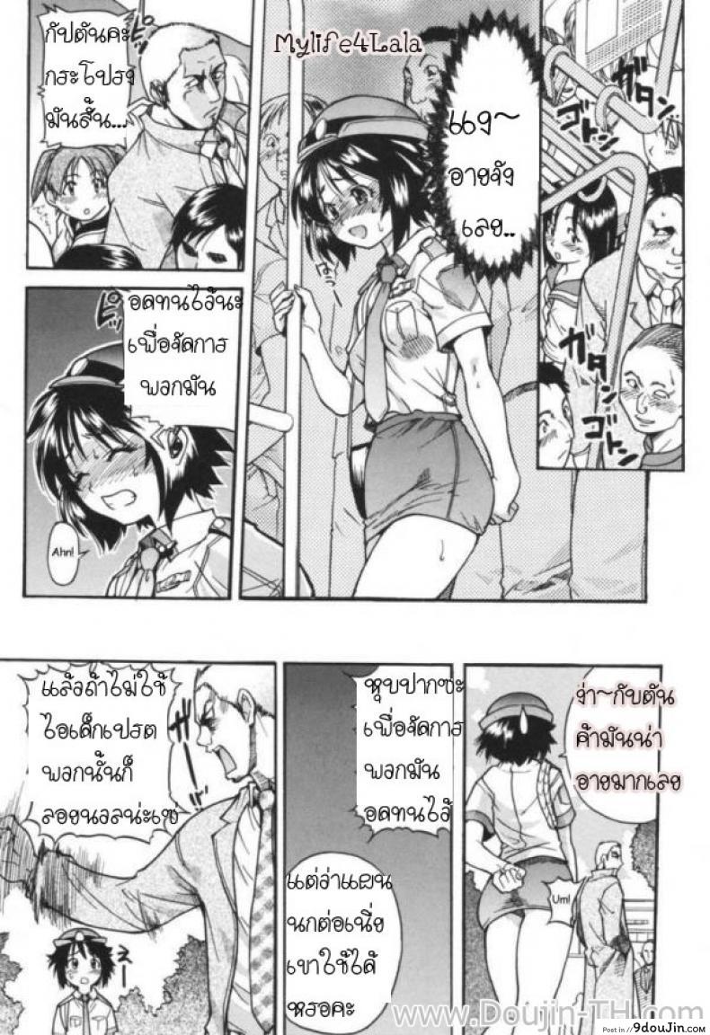 อ่านโดจิน ตำรวจสวย สาวไฟแรง [Shiwasu No Okina] Police Girl หน้าที่ 4