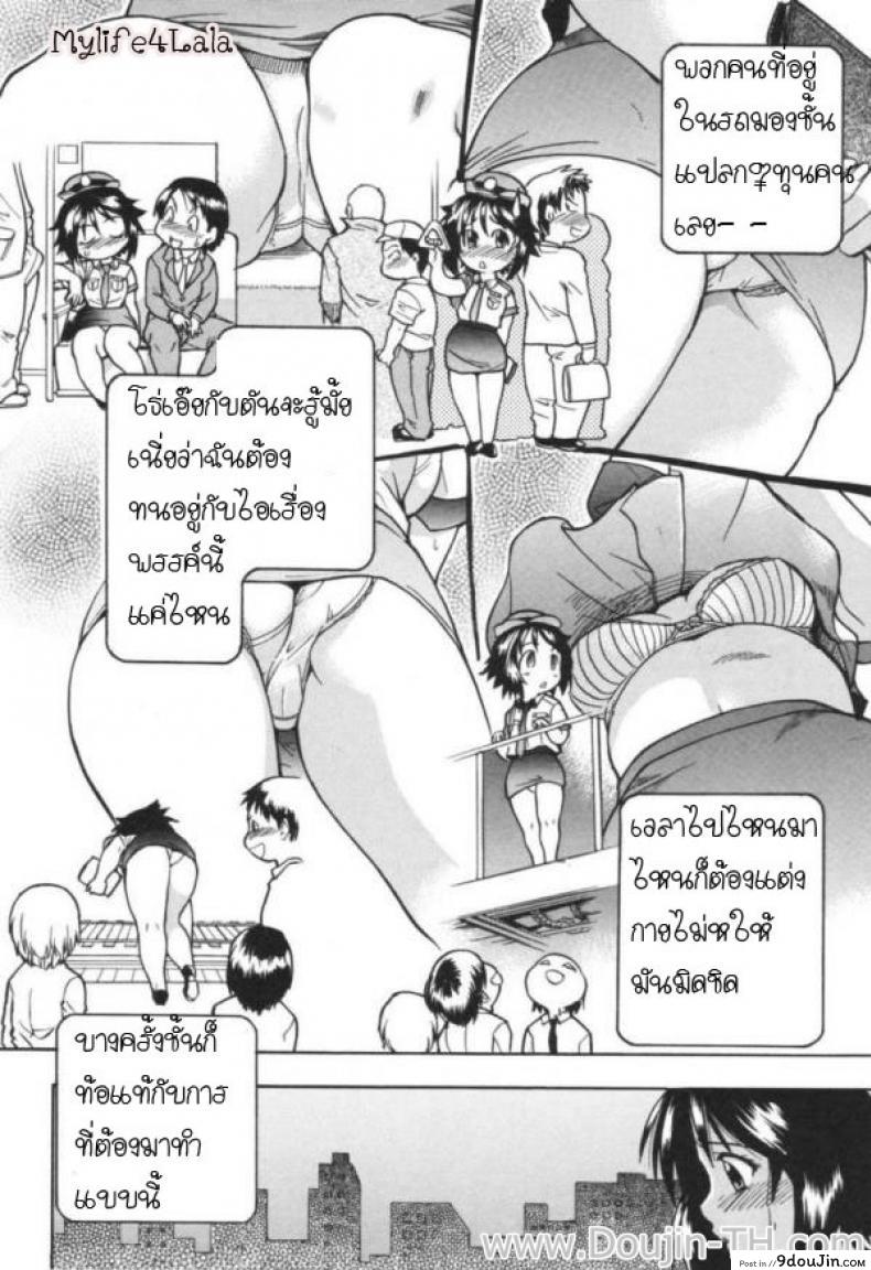 อ่านโดจิน ตำรวจสวย สาวไฟแรง [Shiwasu No Okina] Police Girl หน้าที่ 6