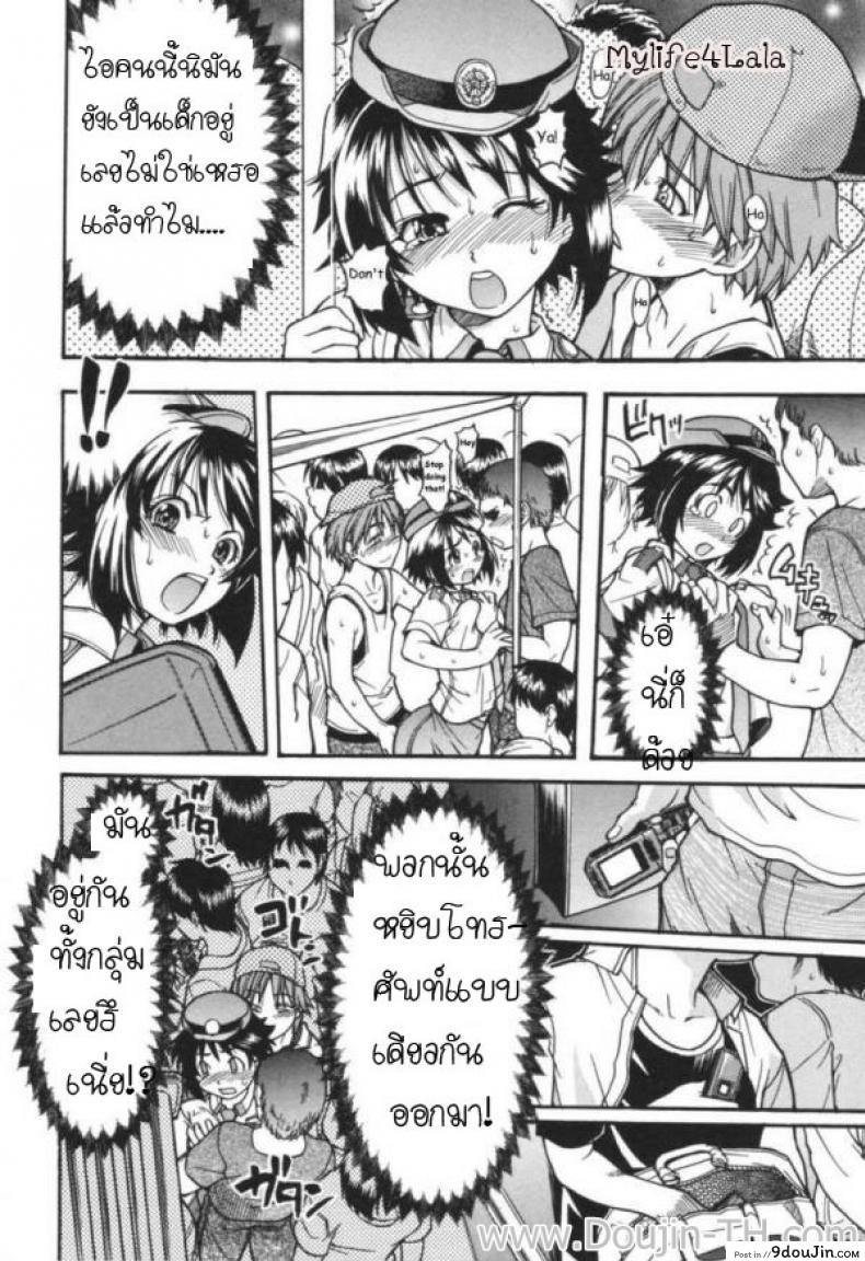 อ่านโดจิน ตำรวจสวย สาวไฟแรง [Shiwasu No Okina] Police Girl แปลไทย หน้าที่ 10