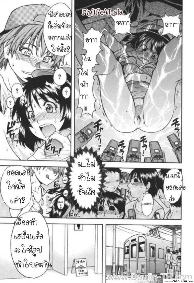 อ่านโดจิน ตำรวจสวย สาวไฟแรง [Shiwasu No Okina] Police Girl แปลไทย หน้าที่ 14