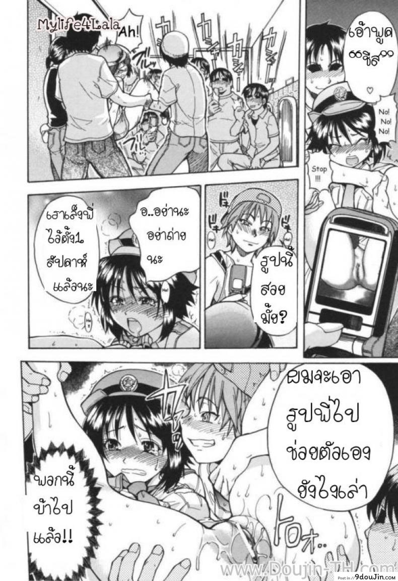 อ่านโดจิน ตำรวจสวย สาวไฟแรง [Shiwasu No Okina] Police Girl แปลไทย หน้าที่ 15