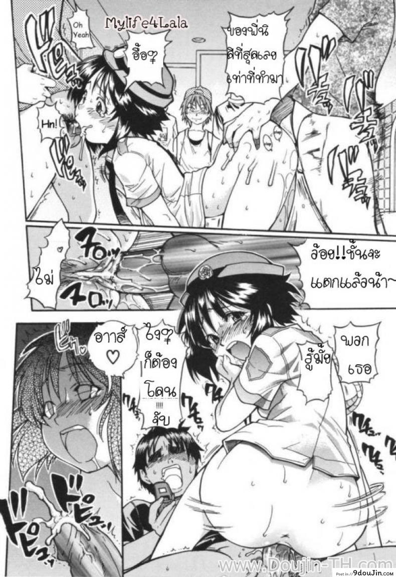 อ่านโดจิน ตำรวจสวย สาวไฟแรง [Shiwasu No Okina] Police Girl แปลไทย หน้าที่ 21