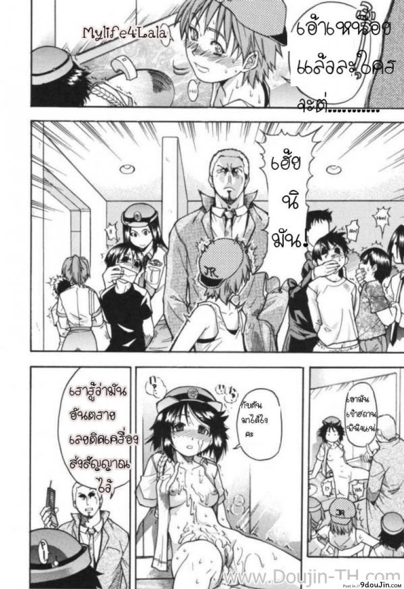 อ่านโดจิน ตำรวจสวย สาวไฟแรง [Shiwasu No Okina] Police Girl แปลไทย หน้าที่ 25