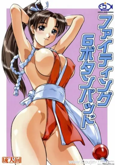 ฝึกวิชา คุมร่างกาย (CR32) [Hellabunna (Iruma Kamiri, Mibu Natsuki)] Fighting 6 Button Pad (The King of Fighters, Taikyoku Mahjong Net de Ron!) แปลไทย