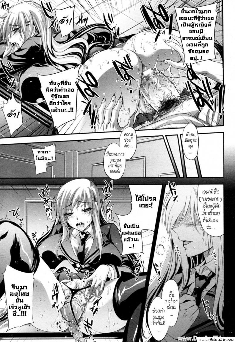 อ่านโดจิน สภานักเรียนสุดสยิว [Kobayashi Yutaka (Alemateorema)] Haitoku Seitokai (COMIC Angel Club 2011-04) อ่านฟรี หน้าที่ 11