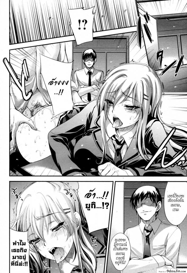 อ่านโดจิน สภานักเรียนสุดสยิว [Kobayashi Yutaka (Alemateorema)] Haitoku Seitokai (COMIC Angel Club 2011-04) อ่านฟรี หน้าที่ 12