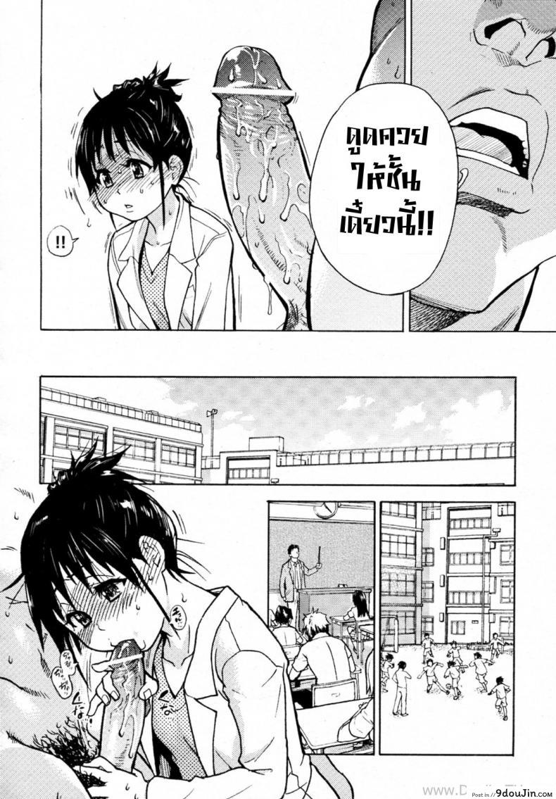 อ่านโดจิน หวานใจกับนายเถื่อน [Shiwasu No Okina] Camii Dock อ่านฟรี หน้าที่ 4