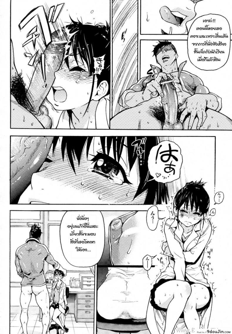 อ่านโดจิน หวานใจกับนายเถื่อน [Shiwasu No Okina] Camii Dock อ่านฟรี หน้าที่ 6