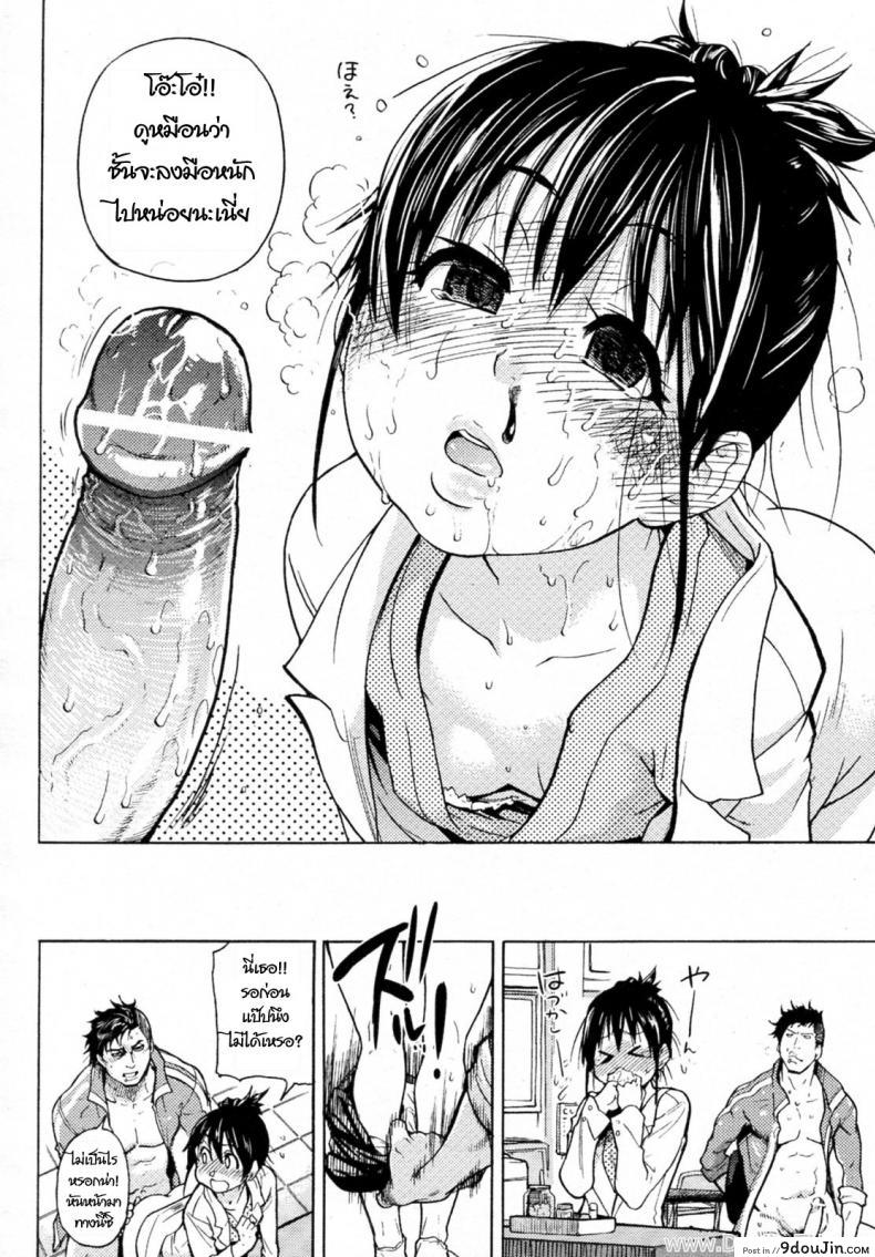 อ่านโดจิน หวานใจกับนายเถื่อน [Shiwasu No Okina] Camii Dock อ่านฟรี หน้าที่ 8