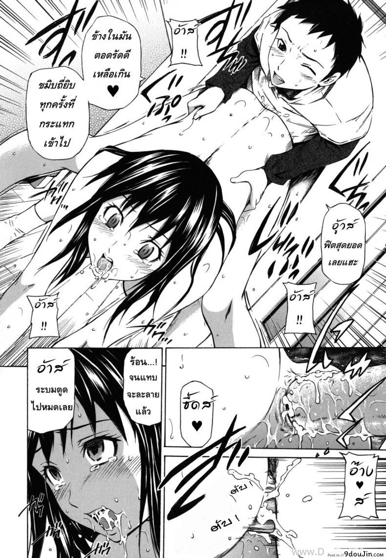 อ่านโดจิน รักว้าวุ่น รุ่นพี่ฝาแฝด [Sabashi Renya] Futago Shimai no Kyuujitsu Plan (COMIC RiN 2010-11) แปลไทย หน้าที่ 18