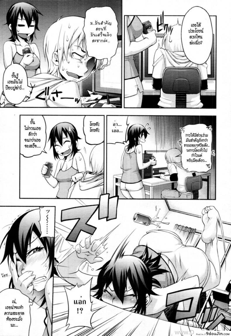 อ่านโดจิน เปลี่ยนเธอให้เป็นแมว [Jun] Wazawai Tenjite Neko to Naru | Turn Calamity Into A Cat (COMIC Tenma 2011-09) หน้าที่ 3