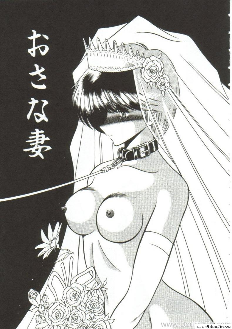 อ่านโดจิน เจ้าสาวธุรกิจ [Horikawa Gorou] The Young Bride (예완능욕서) อ่านฟรี หน้าที่ 3