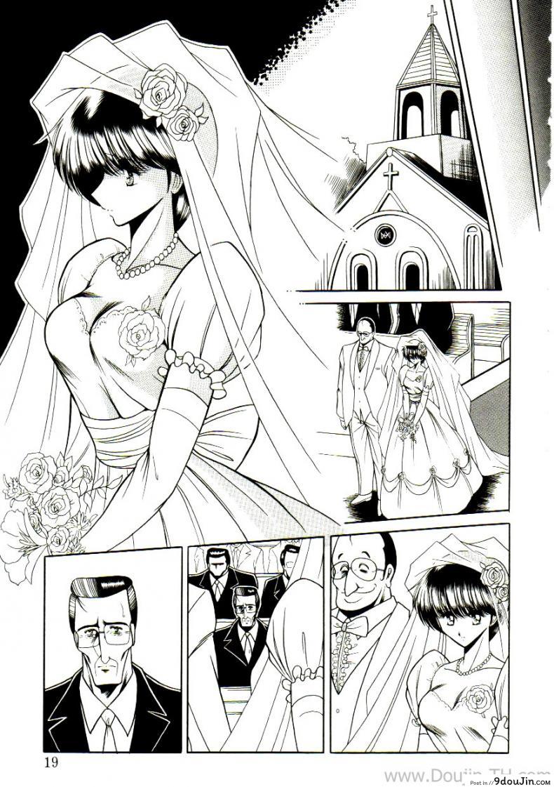 อ่านโดจิน เจ้าสาวธุรกิจ [Horikawa Gorou] The Young Bride (예완능욕서) อ่านฟรี หน้าที่ 13