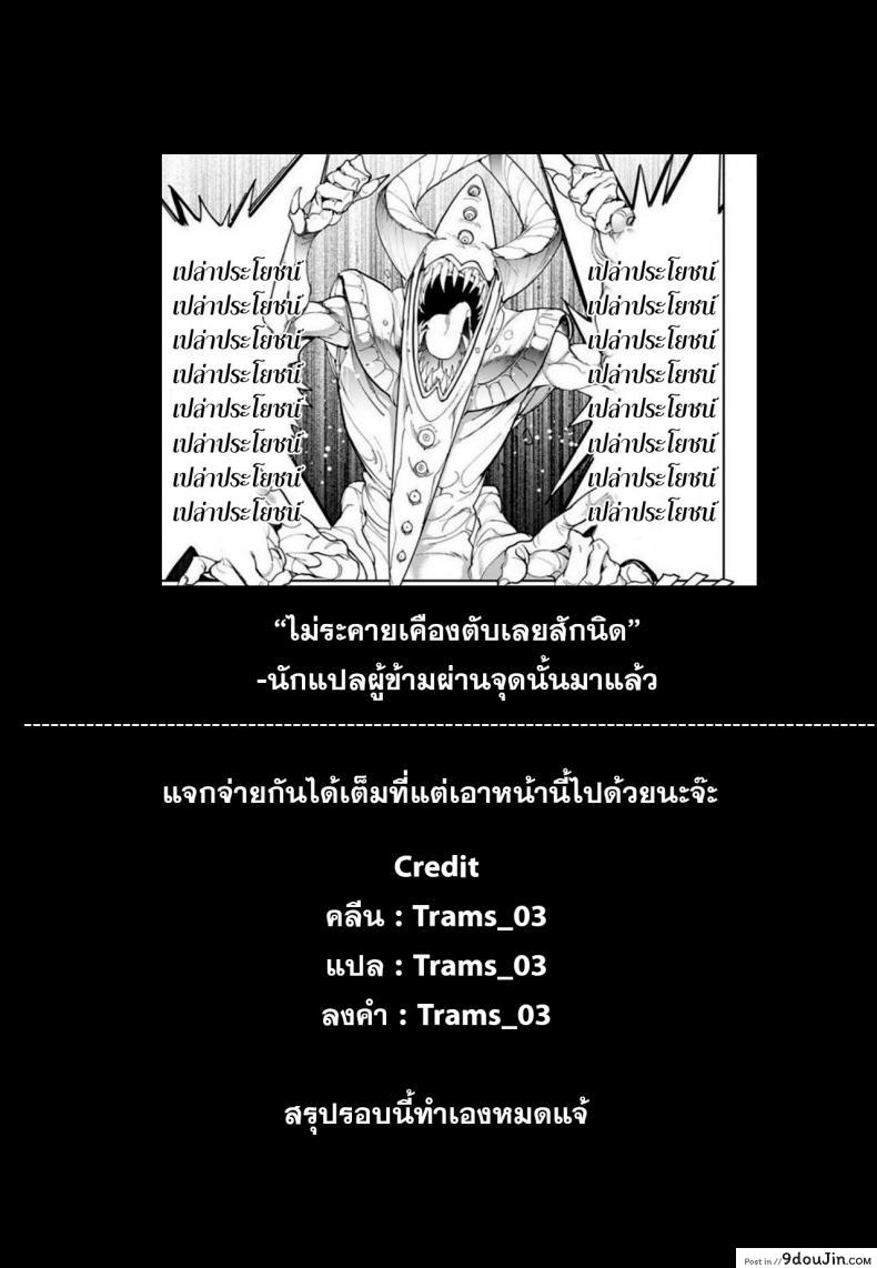 อ่านโดจิน ภาพของเธอในใจฉัน [Amano Ameno] Sister Brenda no Zange (H3) อ่านฟรี หน้าที่ 19
