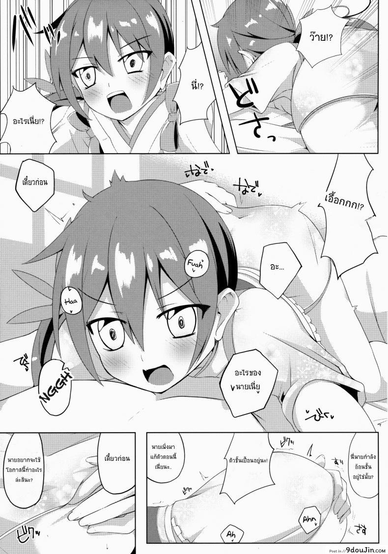 อ่านโดจิน สิ่งที่ชอบ คนที่ใช่ (C88) [Sakura Garden (Shirosuzu)] Akebono Zome แปลไทย หน้าที่ 5