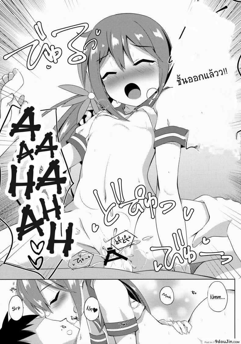 อ่านโดจิน สิ่งที่ชอบ คนที่ใช่ (C88) [Sakura Garden (Shirosuzu)] Akebono Zome แปลไทย หน้าที่ 16