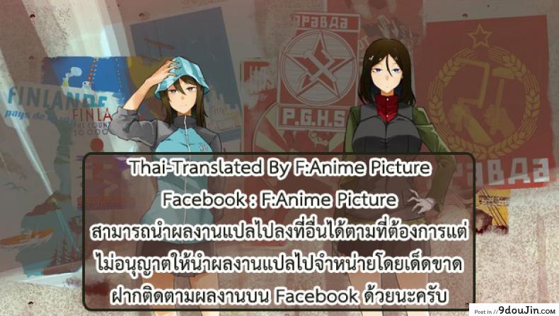 อ่านโดจิน เลือกไม่ได้ต้องลองก่อน (C90) [abgrund (Saikawa Yusa)] Mika VS Nonna no Sponsor War! (Girls und Panzer) อ่านฟรี หน้าที่ 29