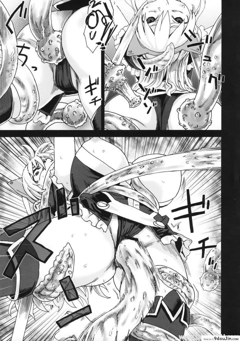 อ่านโดจิน หอคอยขยี้พรหมจรรย์ (C74) [Fatalpulse (Asanagi)] Victim Girls 5 – She zaps to… (The Tower of Druaga) (อ่านฟรี) หน้าที่ 6
