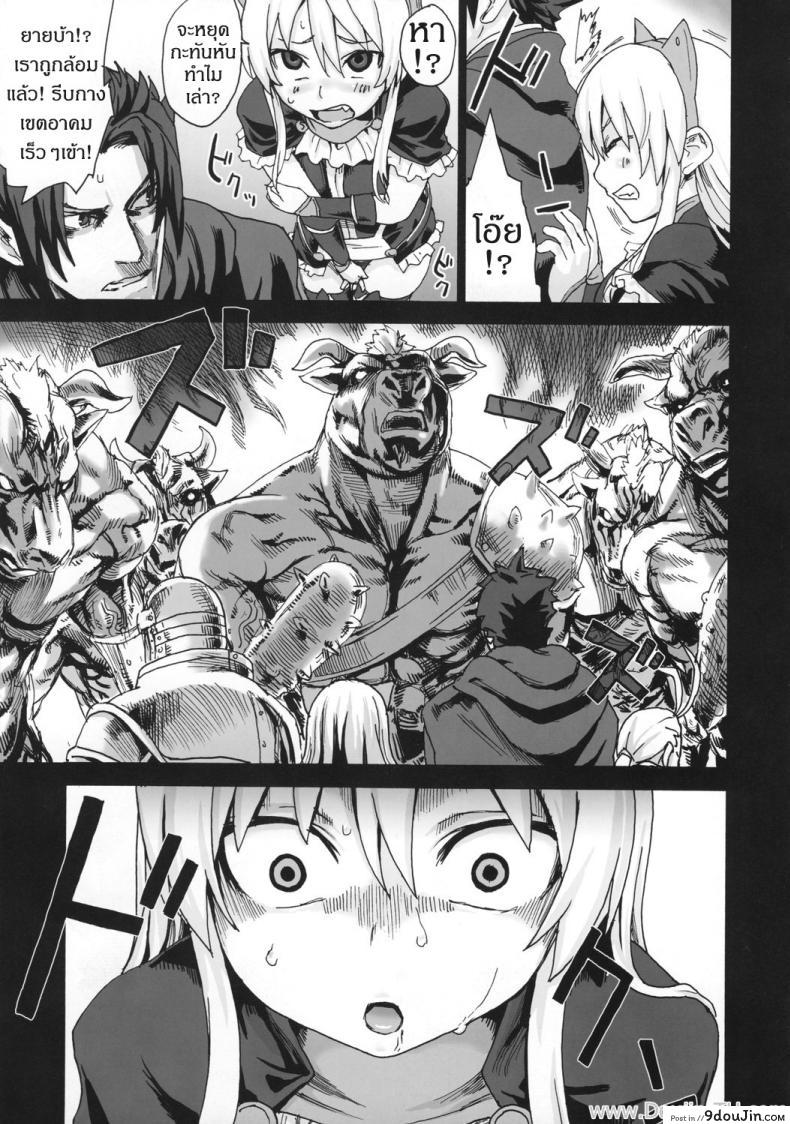 อ่านโดจิน หอคอยขยี้พรหมจรรย์ (C74) [Fatalpulse (Asanagi)] Victim Girls 5 – She zaps to… (The Tower of Druaga) (อ่านฟรี) หน้าที่ 16