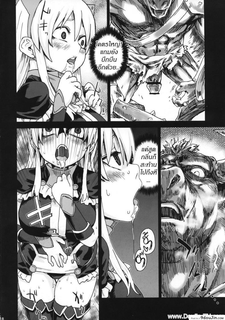 อ่านโดจิน หอคอยขยี้พรหมจรรย์ (C74) [Fatalpulse (Asanagi)] Victim Girls 5 – She zaps to… (The Tower of Druaga) (อ่านฟรี) หน้าที่ 17