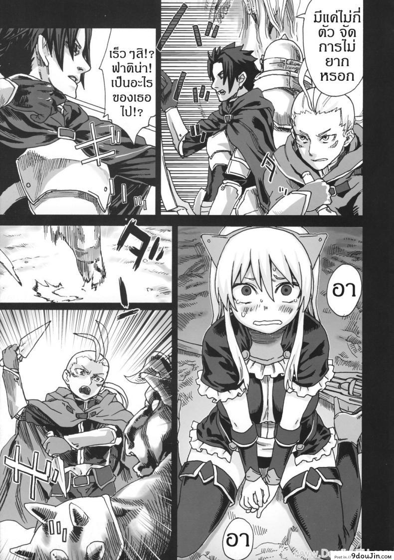 อ่านโดจิน หอคอยขยี้พรหมจรรย์ (C74) [Fatalpulse (Asanagi)] Victim Girls 5 – She zaps to… (The Tower of Druaga) (อ่านฟรี) หน้าที่ 18