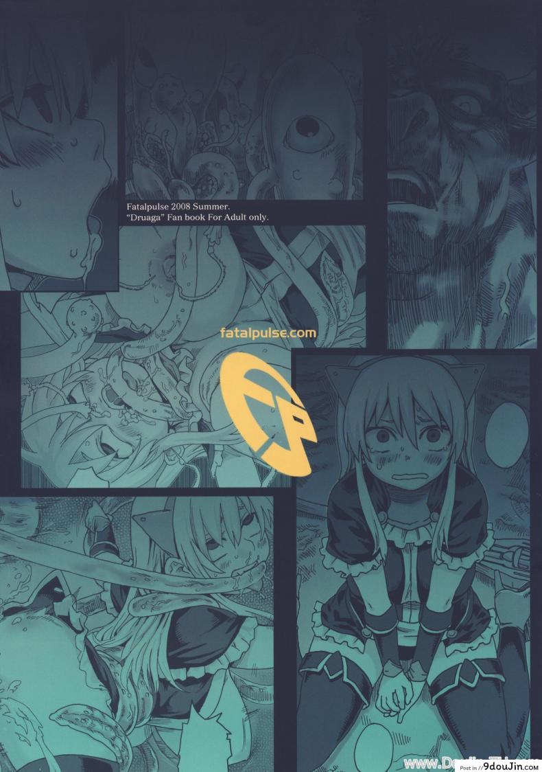 อ่านโดจิน หอคอยขยี้พรหมจรรย์ (C74) [Fatalpulse (Asanagi)] Victim Girls 5 – She zaps to… (The Tower of Druaga) (อ่านฟรี) หน้าที่ 26