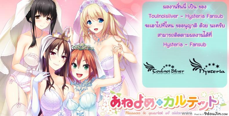 อ่านโดจิน กรุณาช่วยตัวเอง [Fei] Takusan Meshiagare Goshujin-sama (อ่านฟรี) หน้าที่ 21
