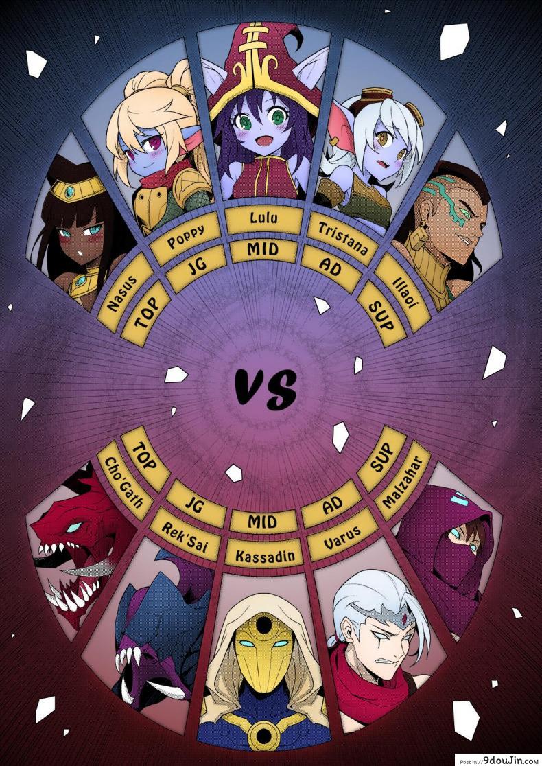 อ่านโดจิน ขอทิ้งเลนมาดันเอว (FF28) [CreSpirit (Waero)] ININ Renmei 2 หน้าที่ 2