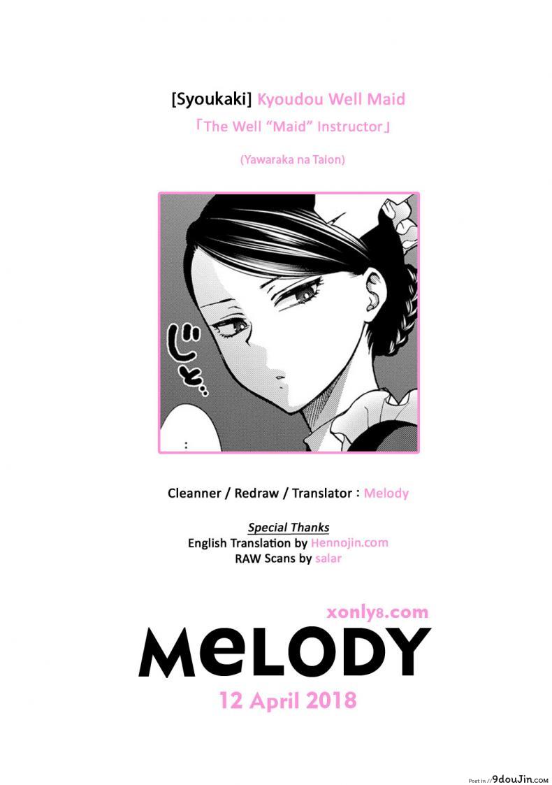 อ่านโดจิน บทเรียนสุภาพบุรุษ [Syoukaki] Kyoudou Well Maid – The Well “Maid” Instructor (Yawaraka na Taion) (แปลไทย) หน้าที่ 25