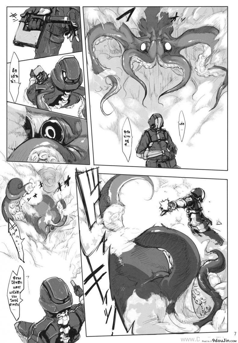 อ่านโดจิน เย่อกับครึ่งคนครึ่งสัตว์ (COMITIA95) [SHIS (Z-ton)] LIMB LEGION (อ่านฟรี) หน้าที่ 5