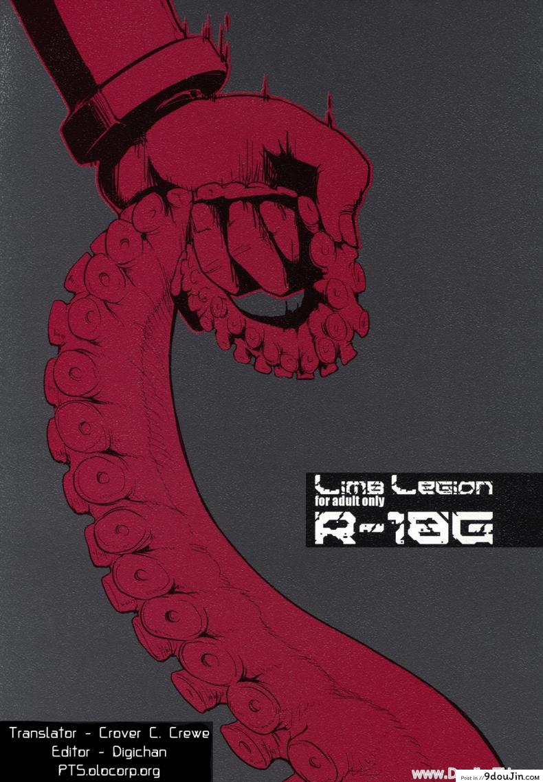 อ่านโดจิน เย่อกับครึ่งคนครึ่งสัตว์ (COMITIA95) [SHIS (Z-ton)] LIMB LEGION (อ่านฟรี) หน้าที่ 31