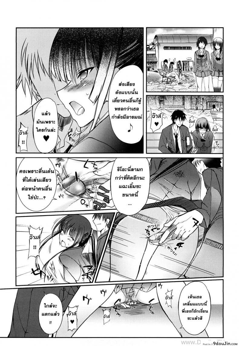 อ่านโดจิน พี่น้อง ลองรัก [Hanpera] Aienkien (แปลไทย) หน้าที่ 6