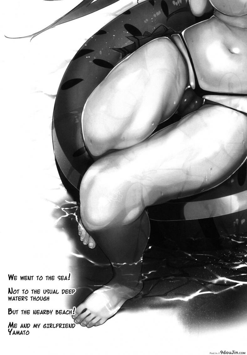 อ่านโดจิน คนรู้ใจผู้การหนุ่ม (C90) [L G C (Rib y(uhki))] Yamato-san wa Se ga Takai 2 (Kantai Collection -KanColle-) หน้าที่ 2