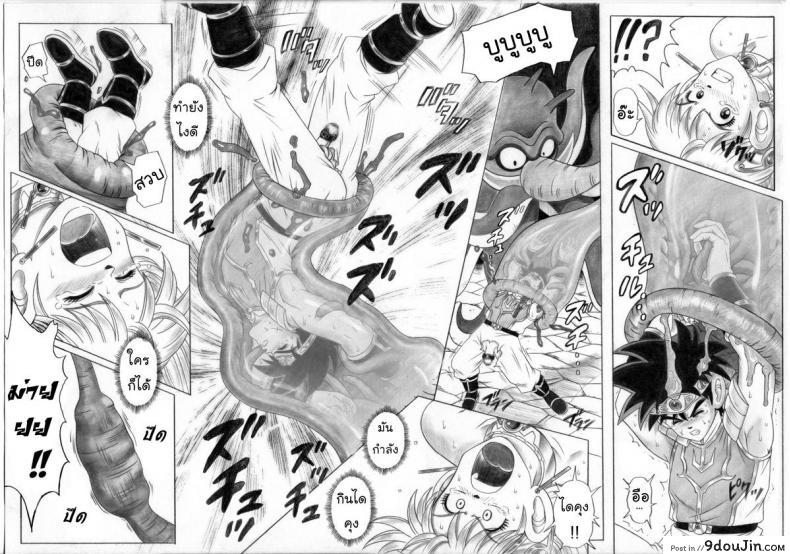 STAR TAC IDO ~Youkoso Haja no Doukutsu e~ Ch.1 (Dragon Quest Dai no Daibouken) แปลไทย 70 อ่านโดจิน STAR TAC IDO ~Youkoso Haja no Doukutsu e~ Ch.1 (Dragon Quest Dai no Daibouken) แปลไทย หน้าที่ 20