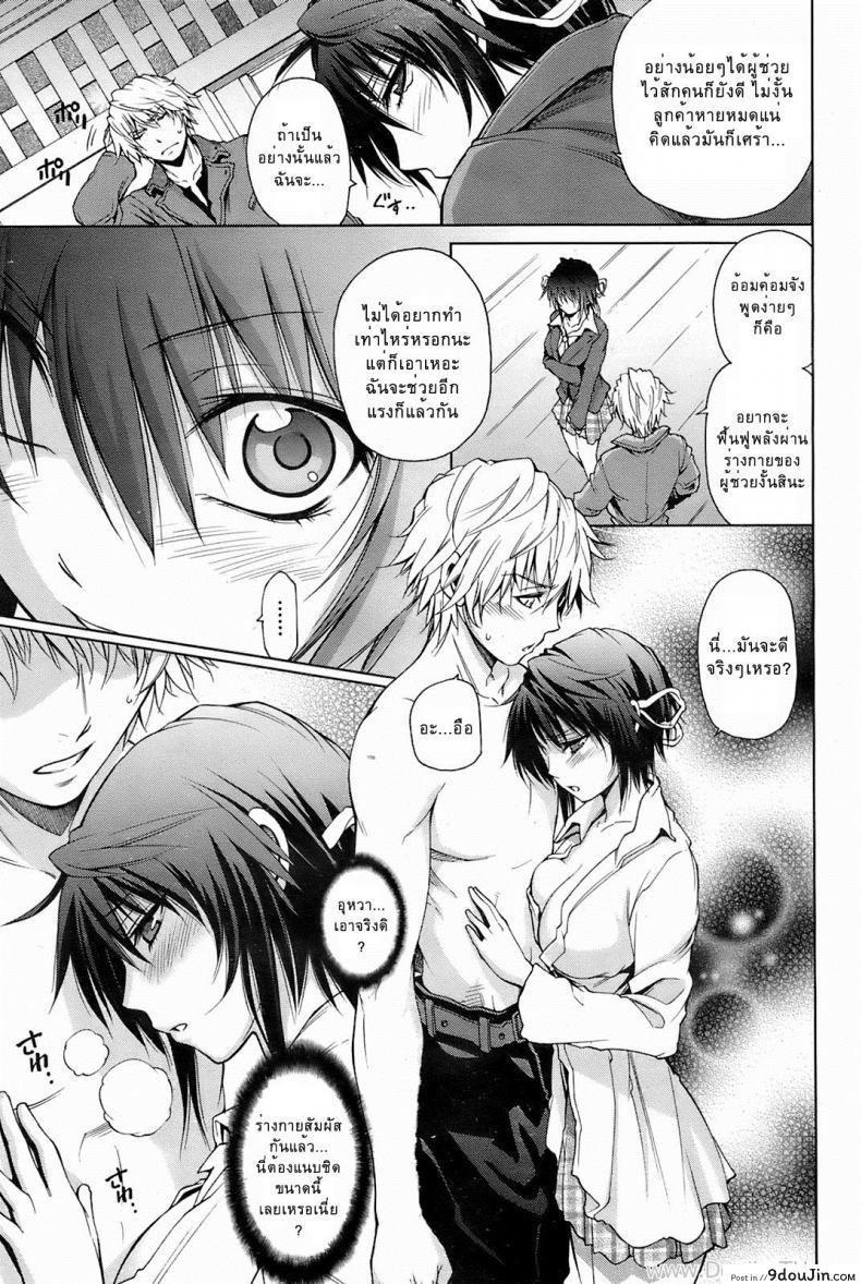 อ่านโดจิน Osawari Tantei Tsubame [Akiba Ryu] นักสืบสึบาเมะรสสัมผัส แปลไทย หน้าที่ 5