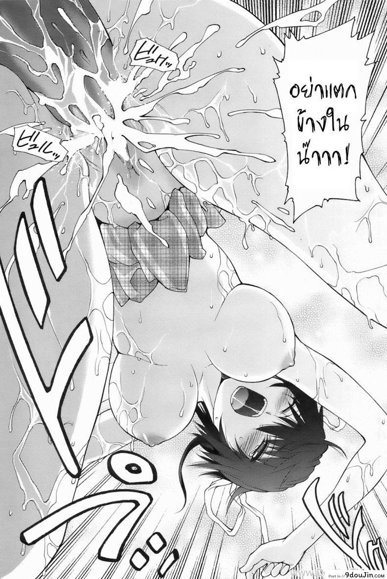 อ่านโดจิน Osawari Tantei Tsubame [Akiba Ryu] นักสืบสึบาเมะรสสัมผัส แปลไทย หน้าที่ 15