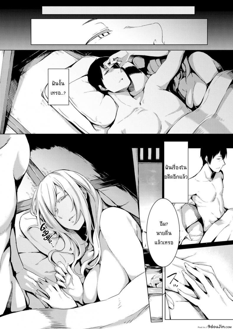 อ่านโดจิน ขอชดใช้ ด้วยความรัก [Nakamura Regura] Uturo no Shirayuri (COMIC Kairakuten 2015-10) หน้าที่ 4