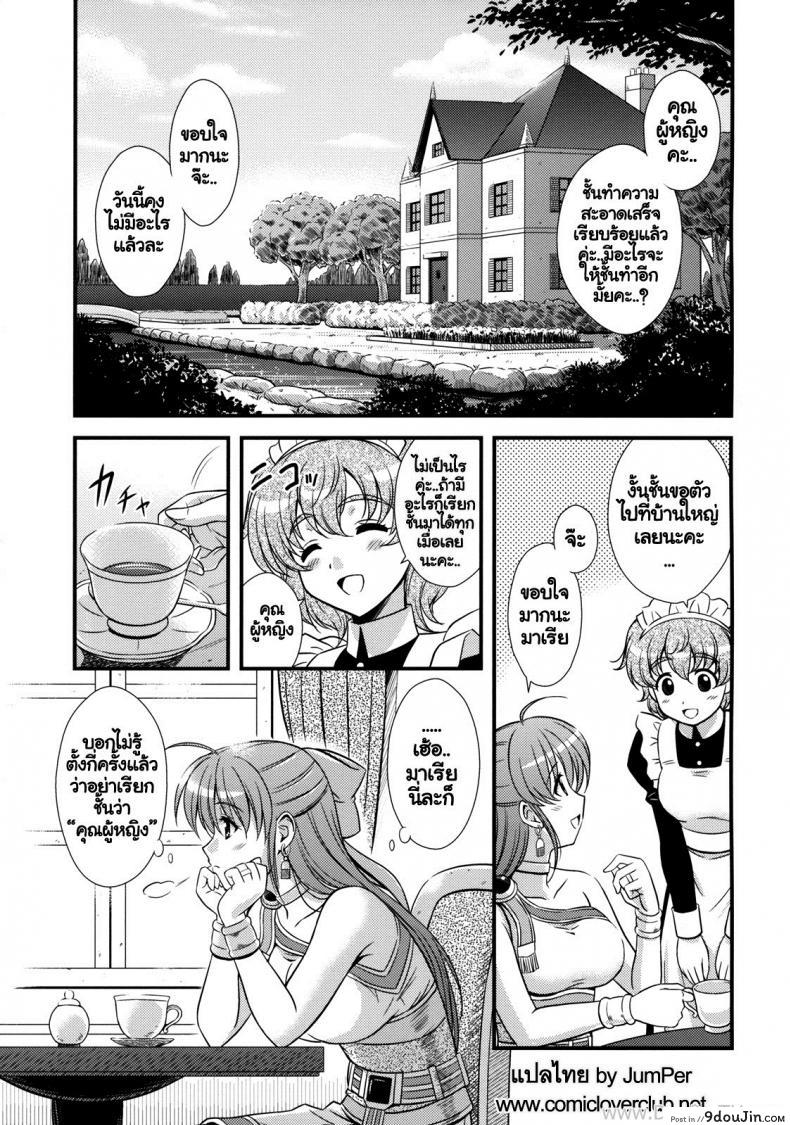 อ่านโดจิน แฟนไม่อยู่ เปิดซิงกับเธอแทน (C76)[STUDIO RUNAWAY WOLF [Nakajima Akihiko]] Moe Moe Quest Z Vol. 3 (Dragon Quest V) หน้าที่ 6