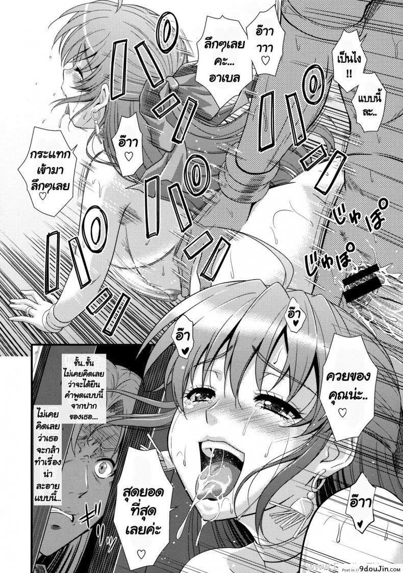 อ่านโดจิน แฟนไม่อยู่ เปิดซิงกับเธอแทน (C76)[STUDIO RUNAWAY WOLF [Nakajima Akihiko]] Moe Moe Quest Z Vol. 3 (Dragon Quest V) แปลไทย หน้าที่ 31
