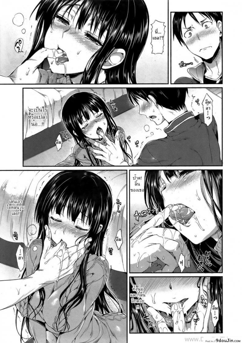 อ่านโดจิน เพื่อนไม่เก่า [Hisasi] Shuuya ni Aunaraba อ่านฟรี หน้าที่ 7