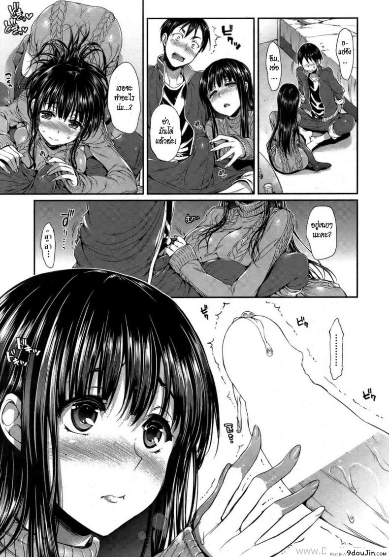 อ่านโดจิน เพื่อนไม่เก่า [Hisasi] Shuuya ni Aunaraba อ่านฟรี หน้าที่ 11