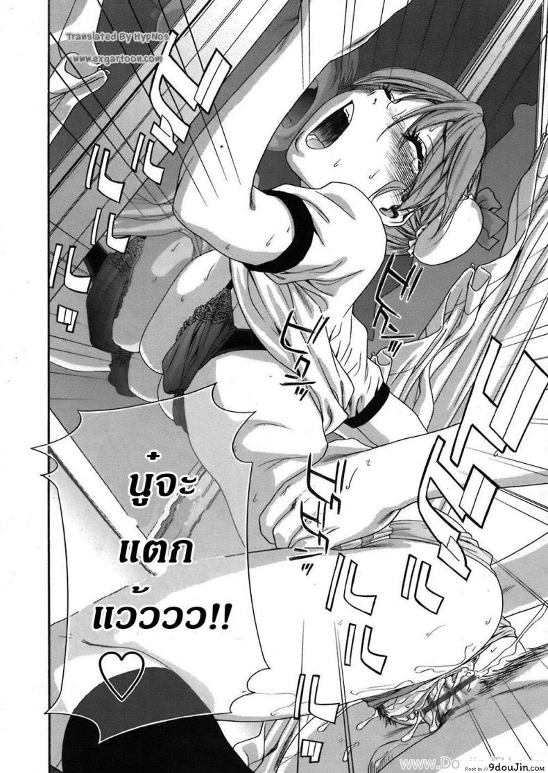 อ่านโดจิน ความผิดพลาดทางเทคนิค [Yamatogawa] Osu wa Chikku Error อ่านฟรี หน้าที่ 18
