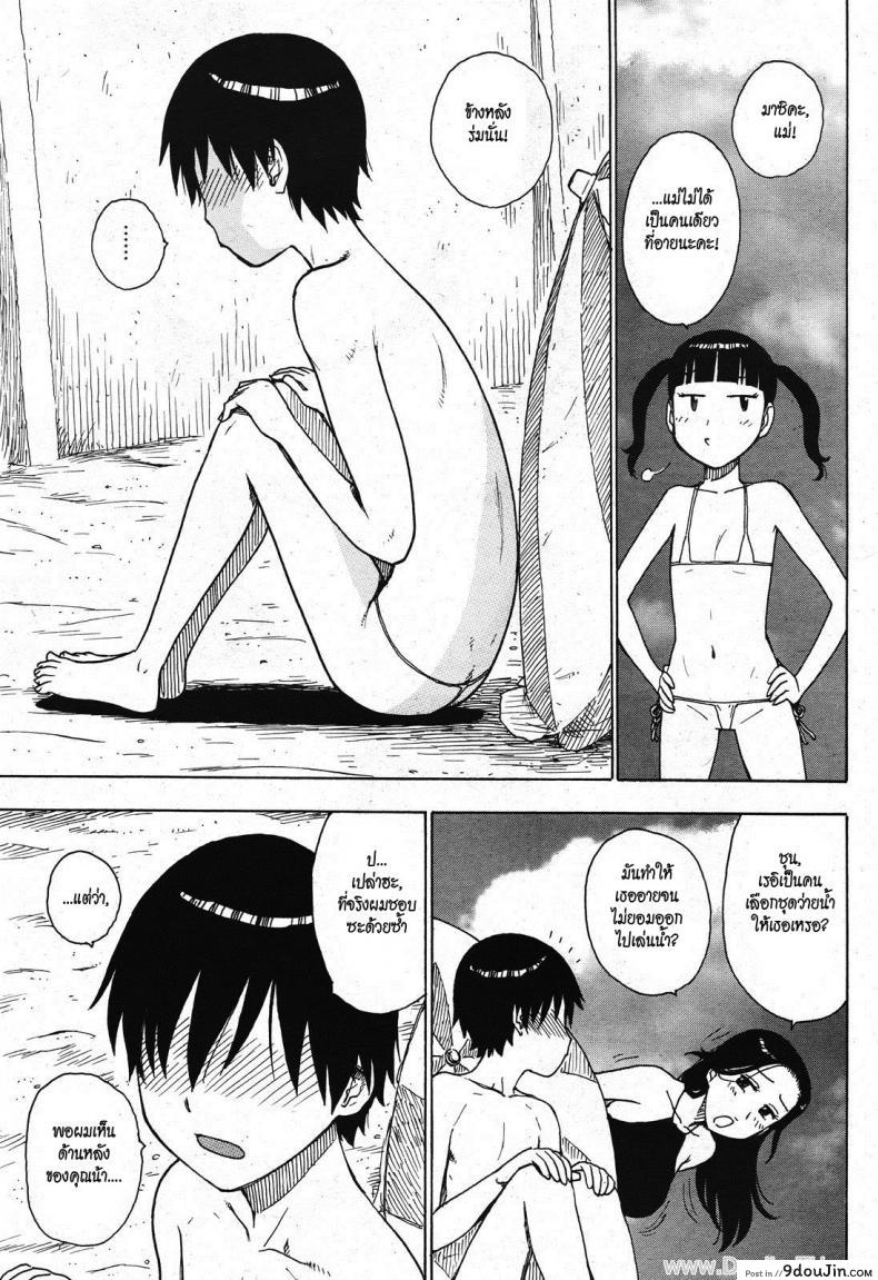 อ่านโดจิน คุณแม่ขี้อาย [Karma Tatsurou] A Shameful Mother (COMIC Kairakuten 2011-10) หน้าที่ 3