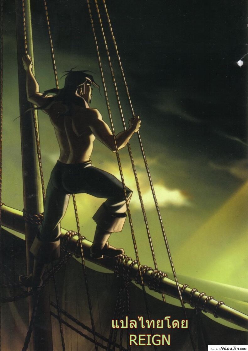 อ่านโดจิน รักวิปลาศ [Franze & Andaerle] Black Wade The Wild Side of Love หน้าที่ 2