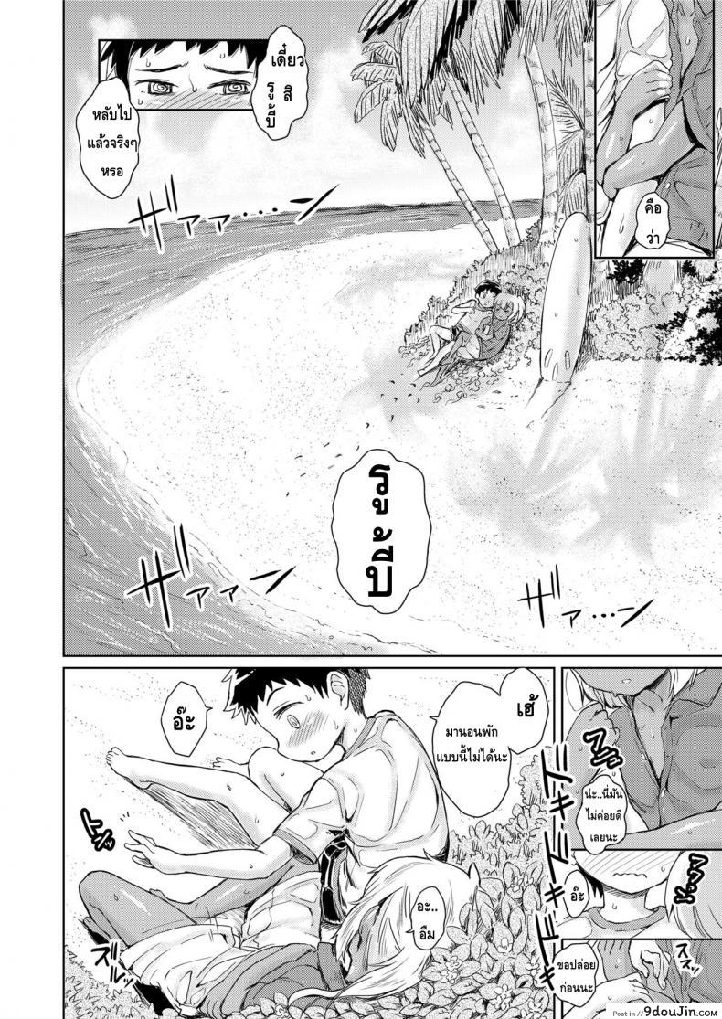 ไปเที่ยวหาเพื่อนสมัยสาวน้อย COMIC LO 2018-05 ptgpsmd 34 อ่านโดจิน ไปเที่ยวหาเพื่อนสมัยสาวน้อย COMIC LO 2018-05 ptgpsmd หน้าที่ 6