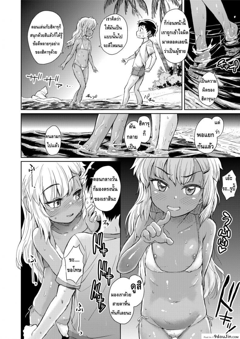 ไปเที่ยวหาเพื่อนสมัยสาวน้อย COMIC LO 2018-05 ptgpsmd 40 อ่านโดจิน ไปเที่ยวหาเพื่อนสมัยสาวน้อย COMIC LO 2018-05 ptgpsmd หน้าที่ 12