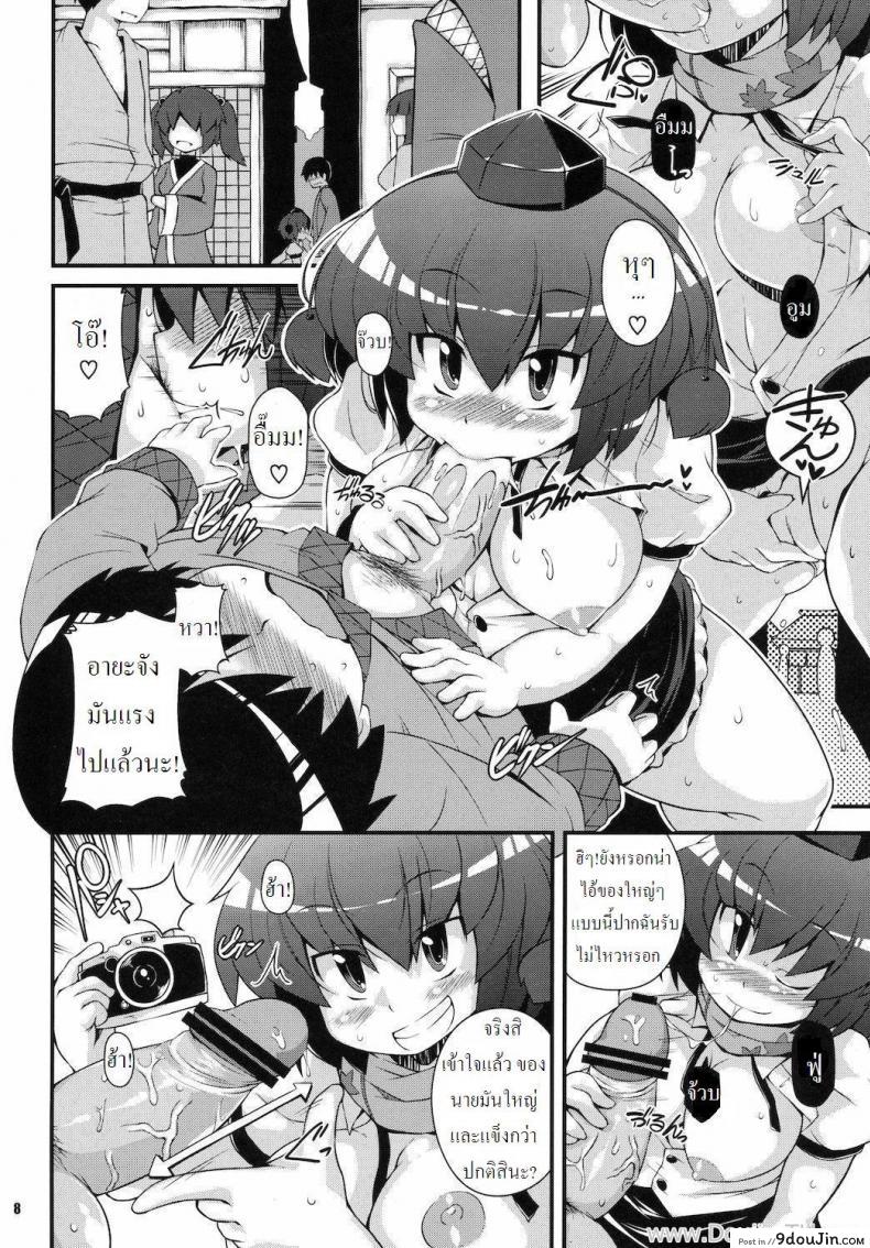 อ่านโดจิน มาส่งหนังสือพิมพ์ค่ะ [Sugiura Sen] Media Ron!! Touhou Project อ่านฟรี หน้าที่ 7