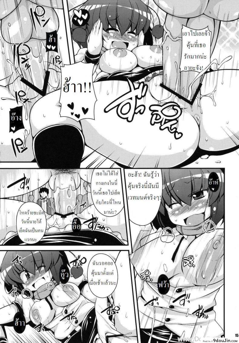 อ่านโดจิน มาส่งหนังสือพิมพ์ค่ะ [Sugiura Sen] Media Ron!! Touhou Project อ่านฟรี หน้าที่ 14