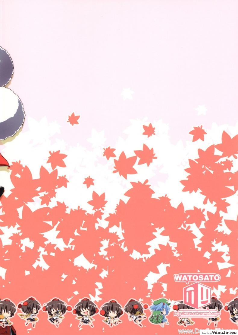 อ่านโดจิน มาส่งหนังสือพิมพ์ค่ะ [Sugiura Sen] Media Ron!! Touhou Project อ่านฟรี หน้าที่ 34