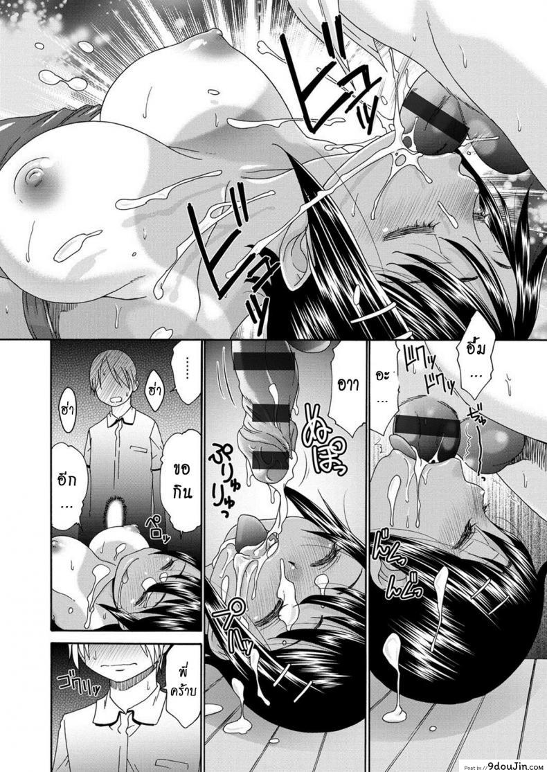 อ่านโดจิน บีบแล้วดม อมแล้วดูด [Momonosuke] Ane wa Shaburi Hime (Muboubi Shimai) แปลไทย หน้าที่ 8